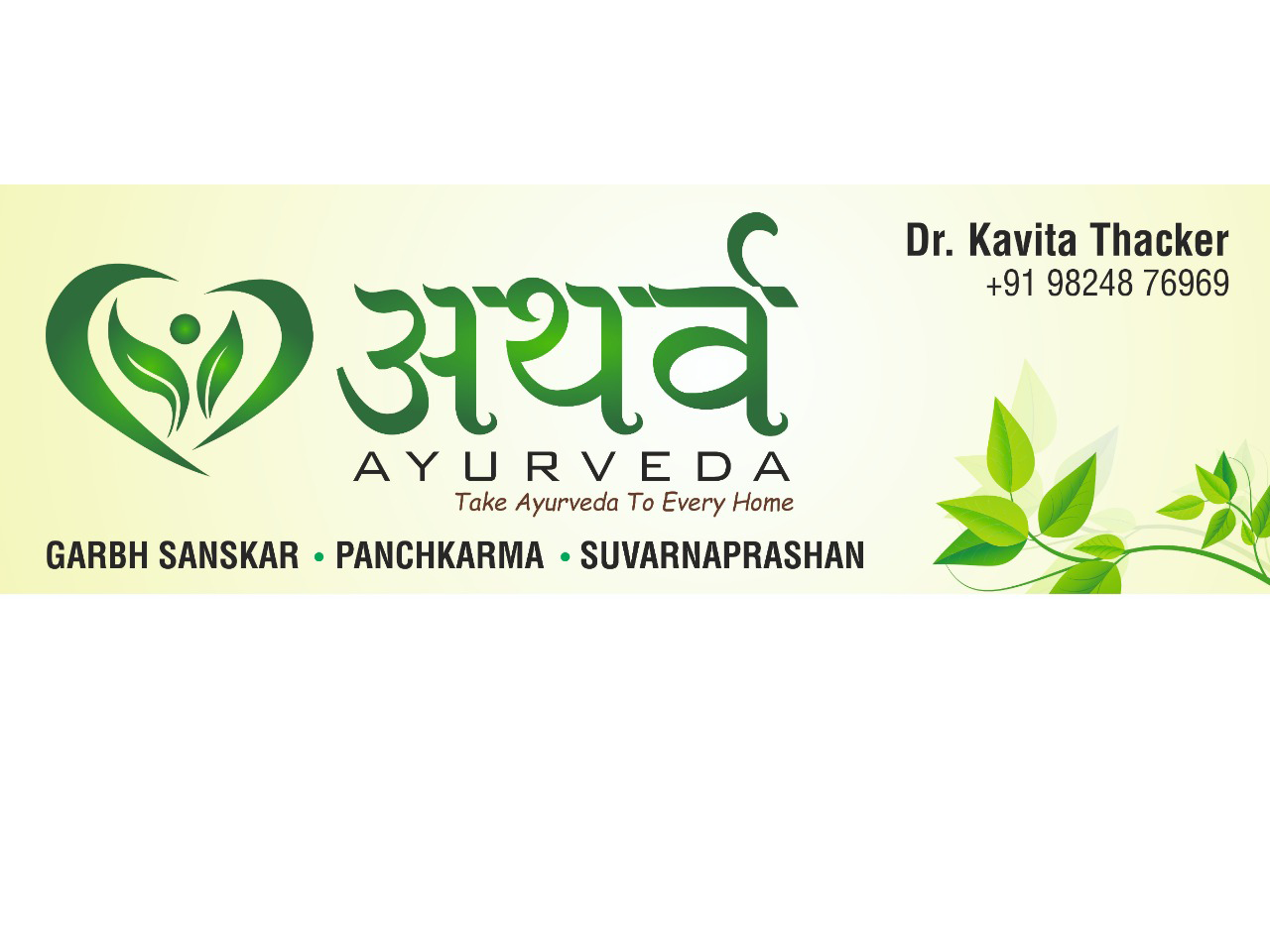 Shree Vishwa Swasthya - Best Ayurvedic Clinic In Akurdi / Nigdi